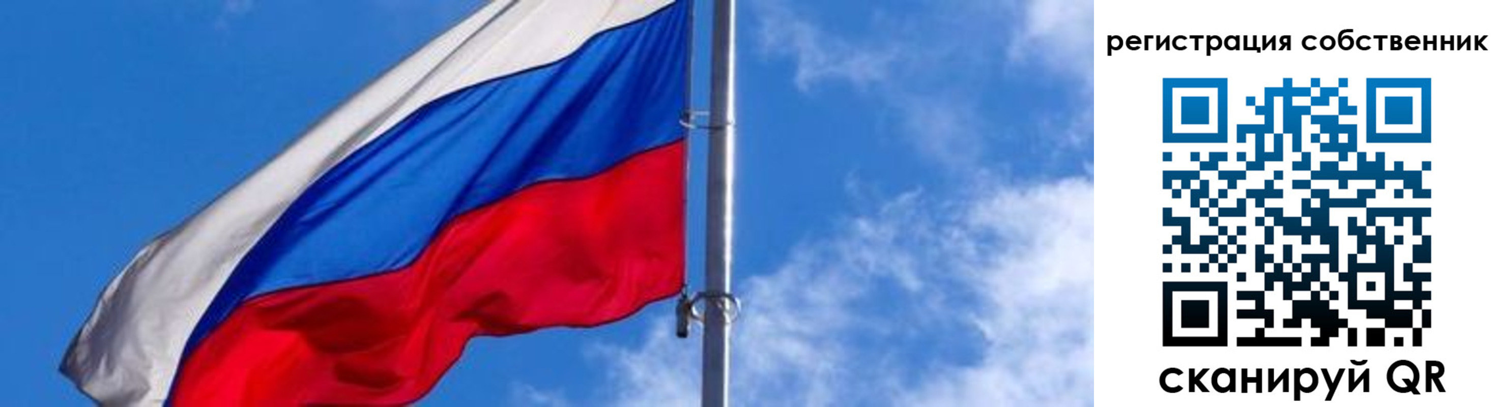прописка иностранных граждан в Калининграде