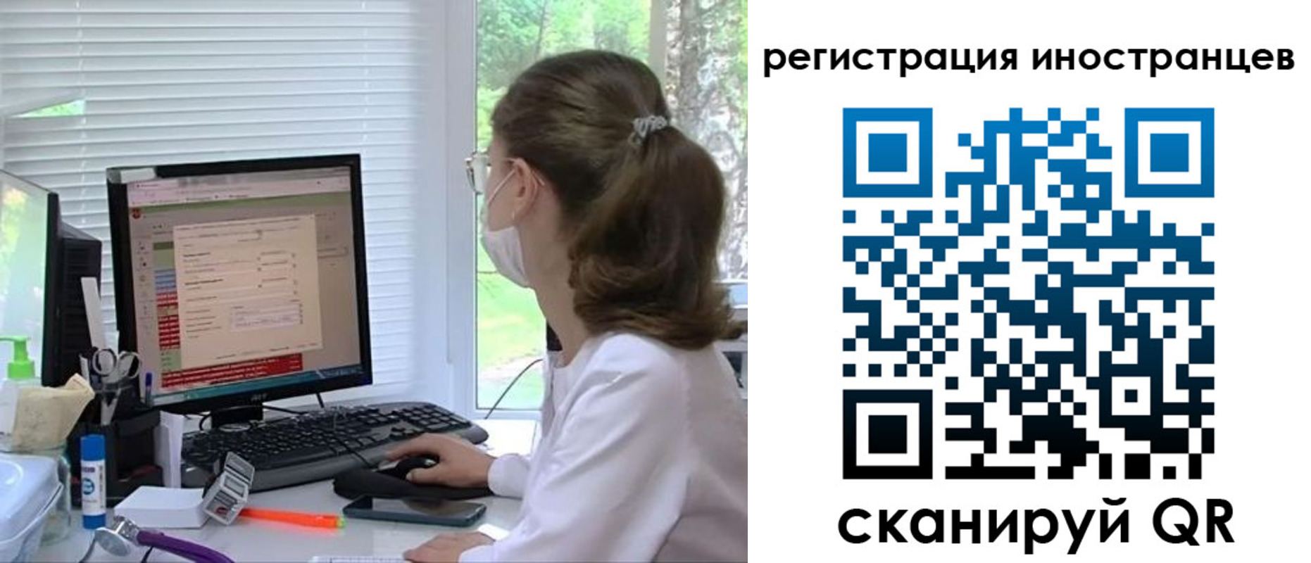 временная регистрация надежно в Калининграде